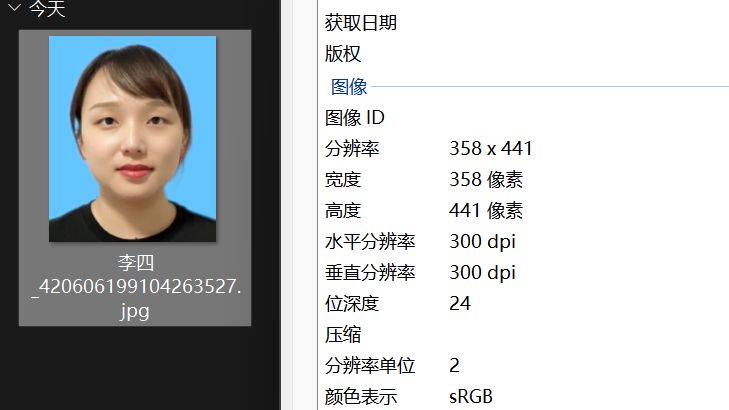 学籍照小二寸照片尺寸,学籍采集照片怎么照