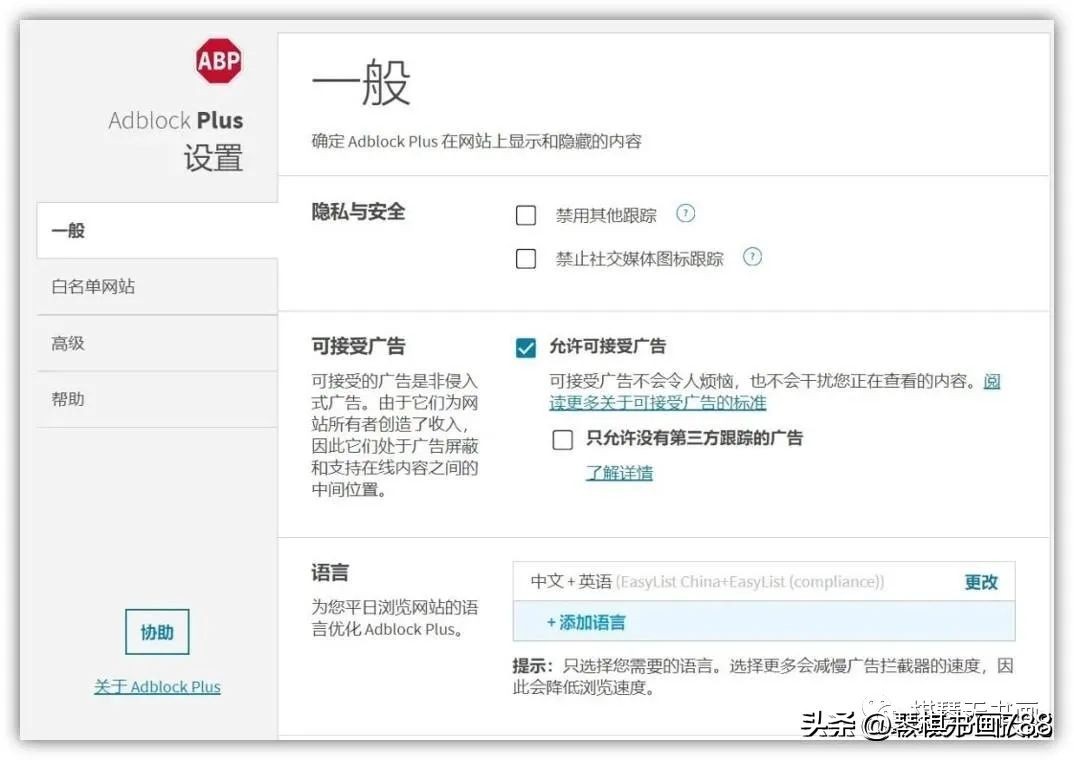 去广告的浏览器插件好用,星愿浏览器安装哪些插件好用