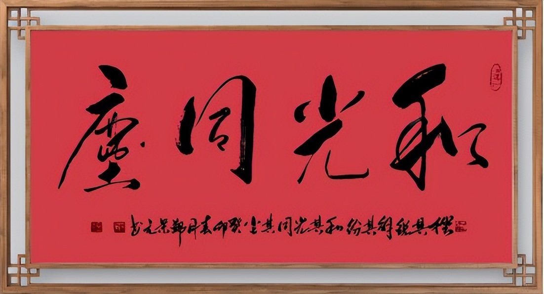 线上文博会展出季|书法家郑景元