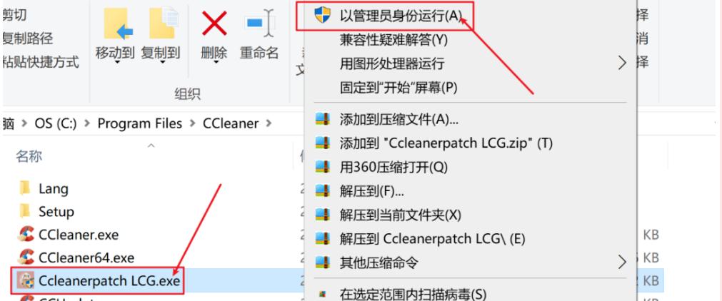 电脑清理软件怎么清理干净,真正有用的电脑清理软件