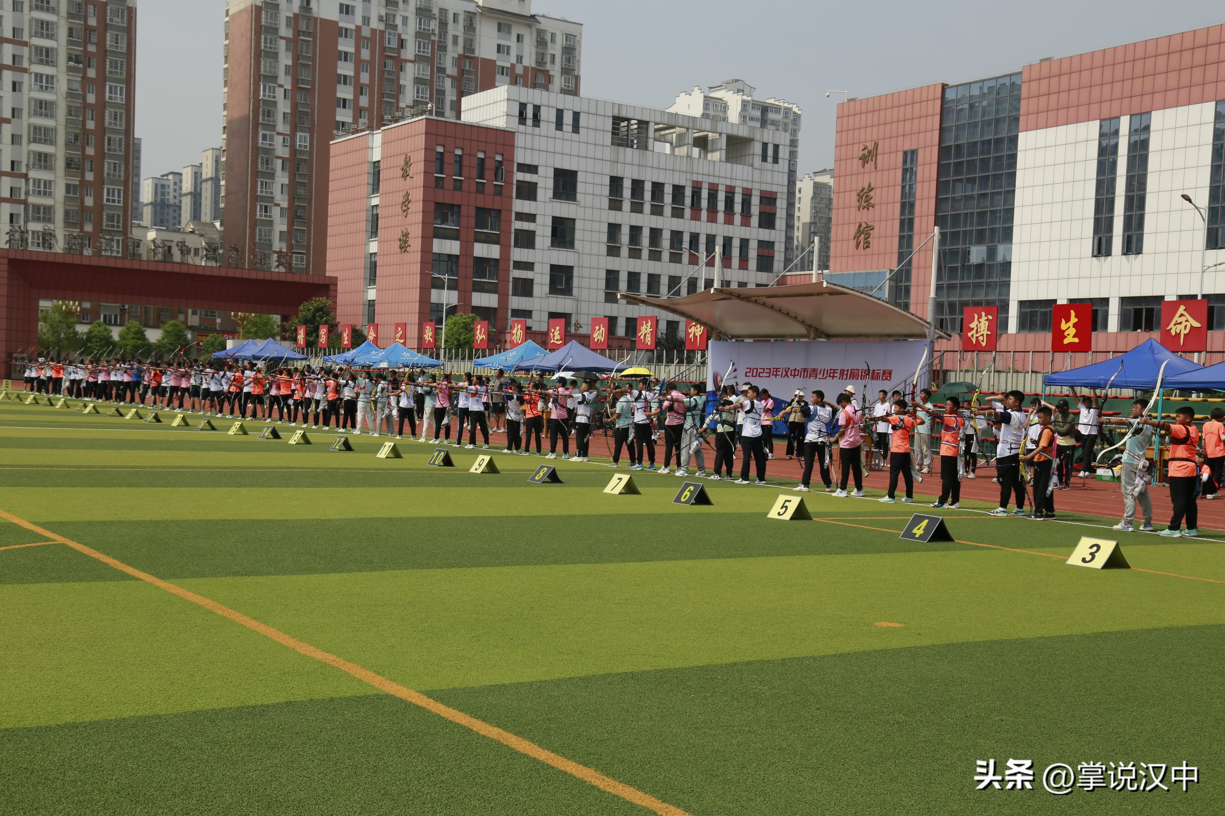 2024陕西射箭比赛目录,陕西省汉中市射箭冠军赛