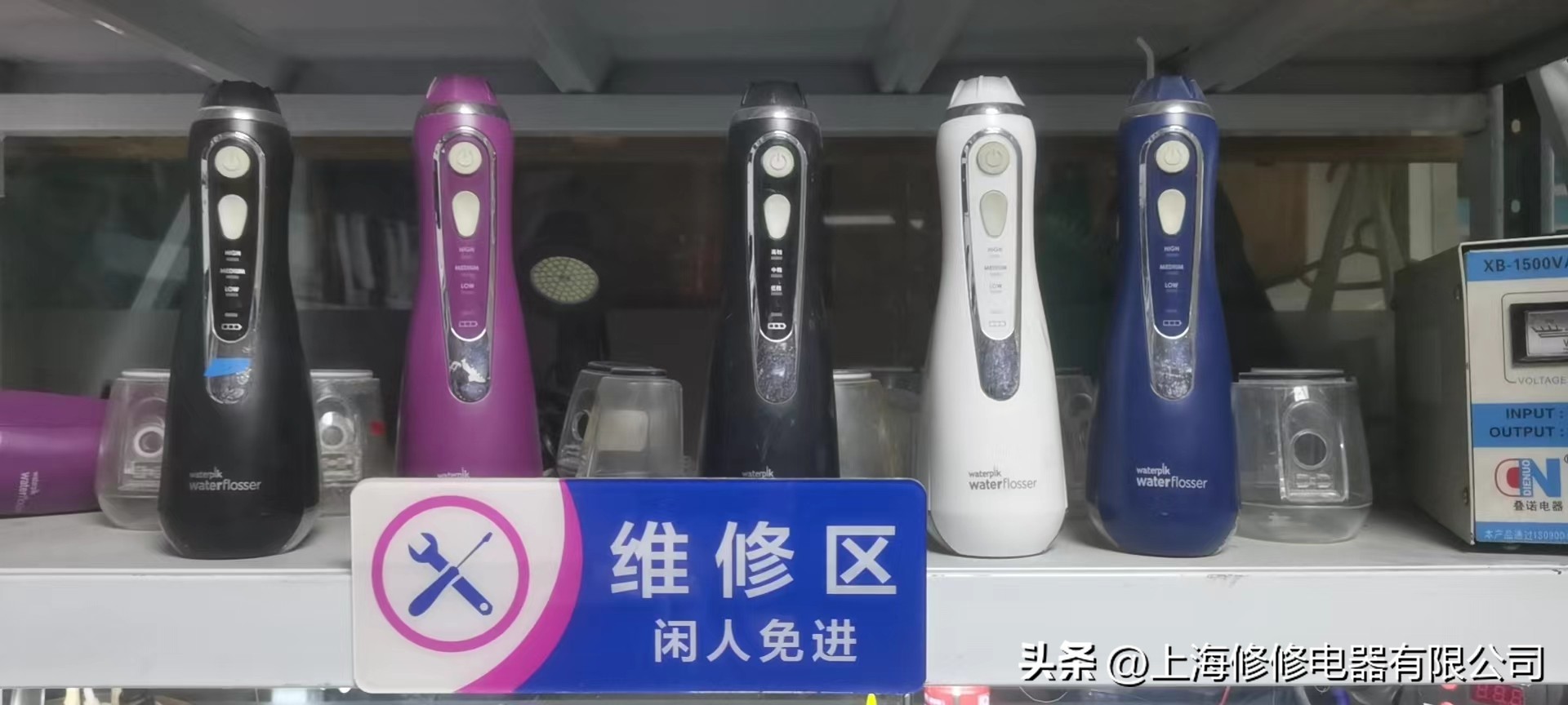 洁碧水牙线水管维修,洁碧冲牙器坏了寄回厂家维修