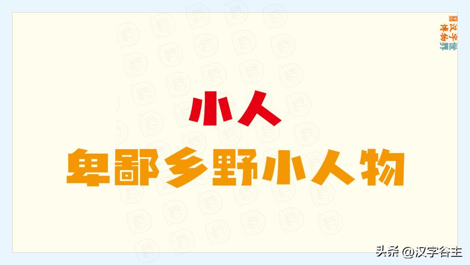 君子怀德而怀刑小人怀惠而怀利,君子怀刑小人怀惠中的惠的含义