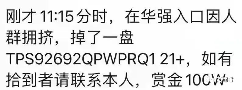 华强北春天停业吗,华强北停业了吗