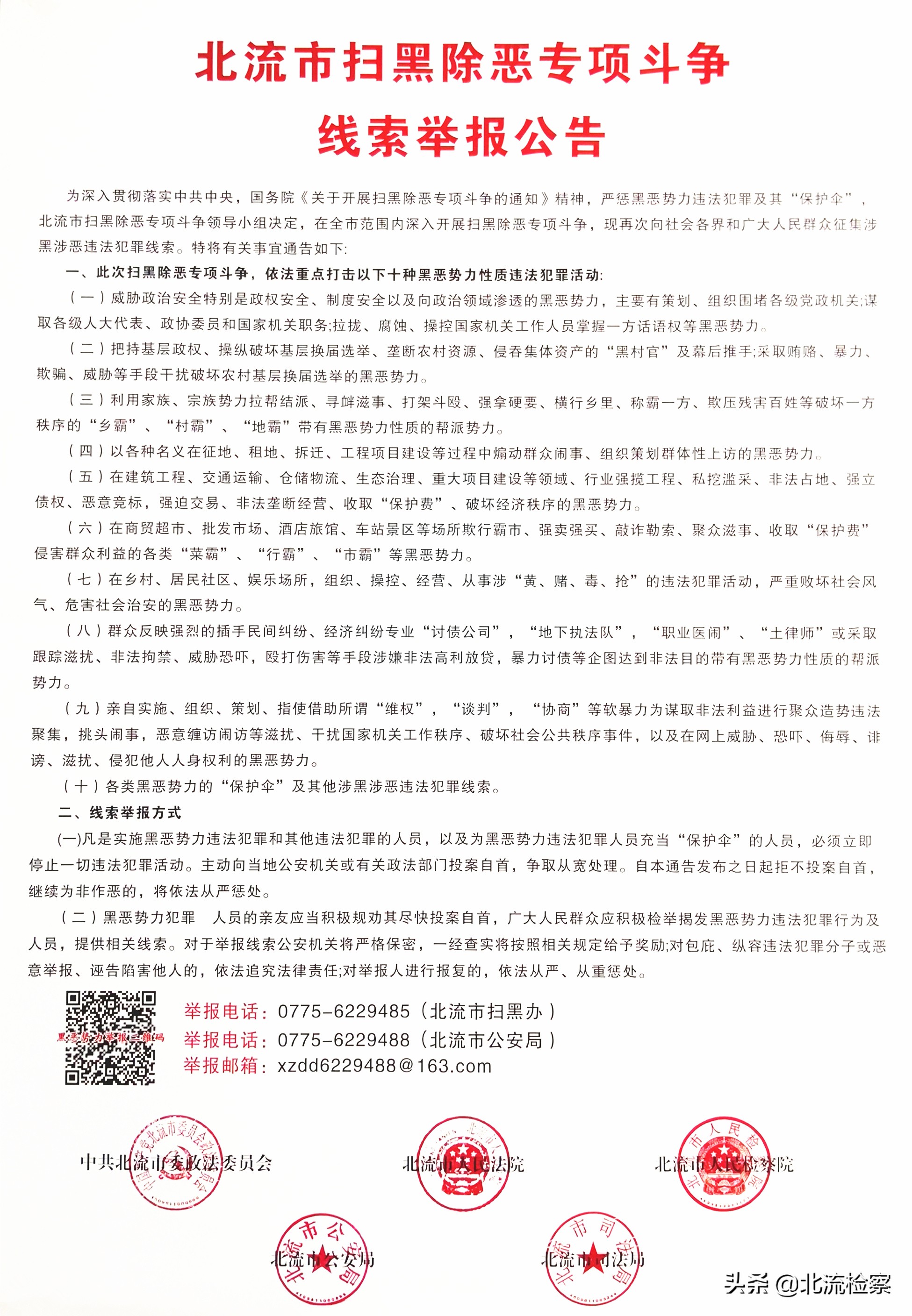 业主无缘无故的被移出群聊,业主群被人管理员移出群侵权吗