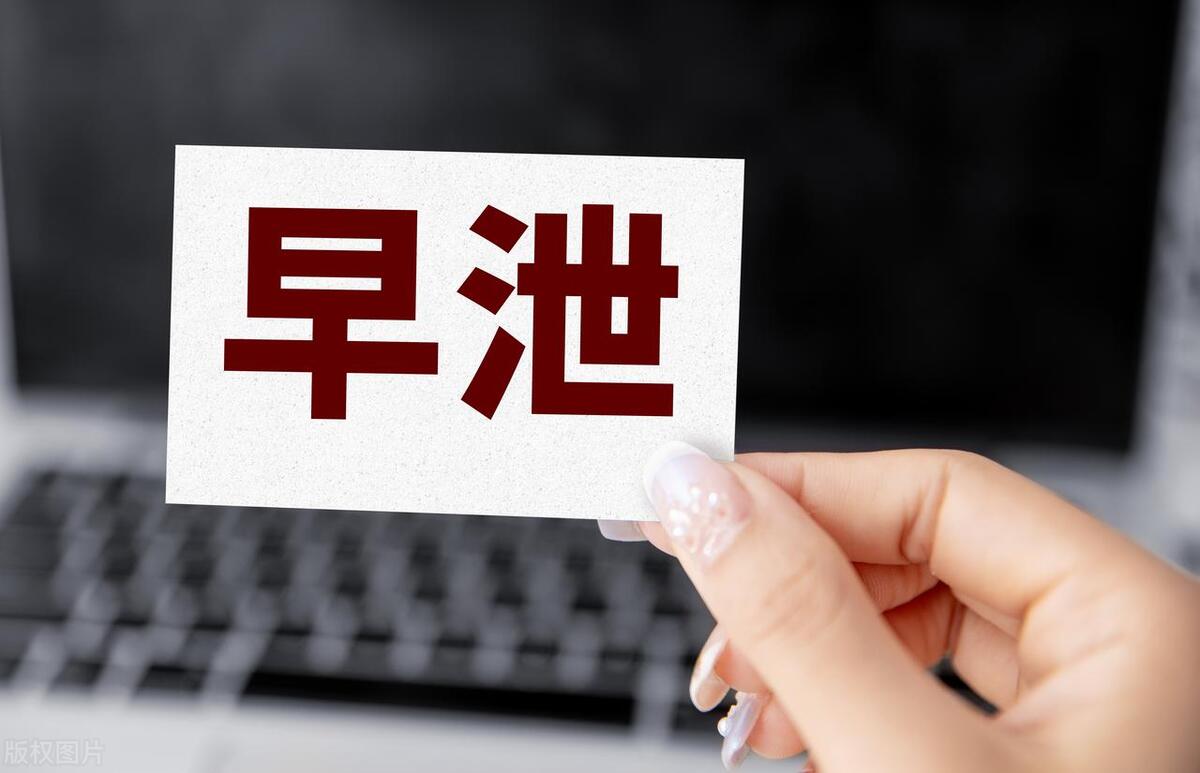 治疗阳痿早泄的药,治阳痿最快中成药