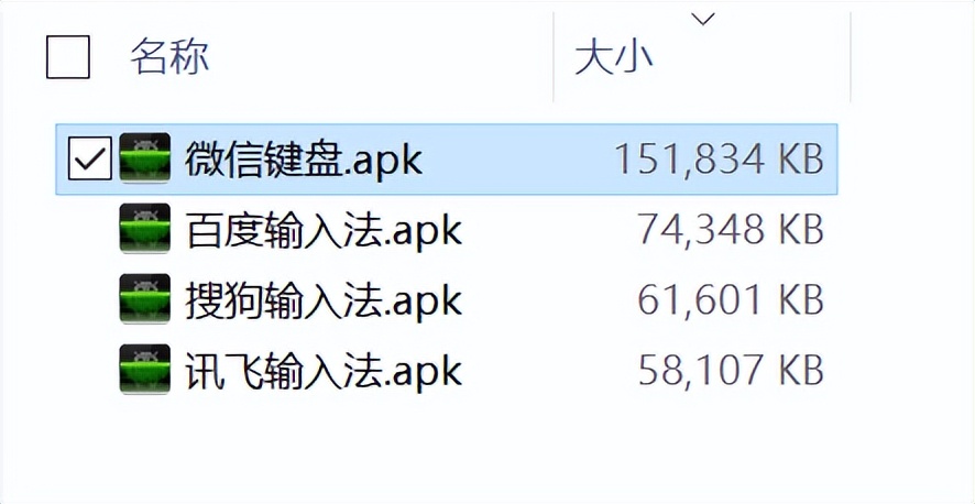 微信输入法刚出来时被吐槽,微信输入法如何更新测试版