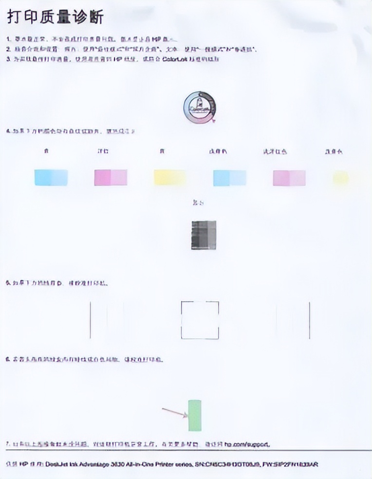 喷墨打印出现断线怎么处理,喷墨打印机测试页正常但打印断续