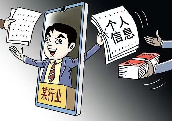 淘宝用户信息疑泄露，对方冒用真名太吓人，淘宝回应正在排查中