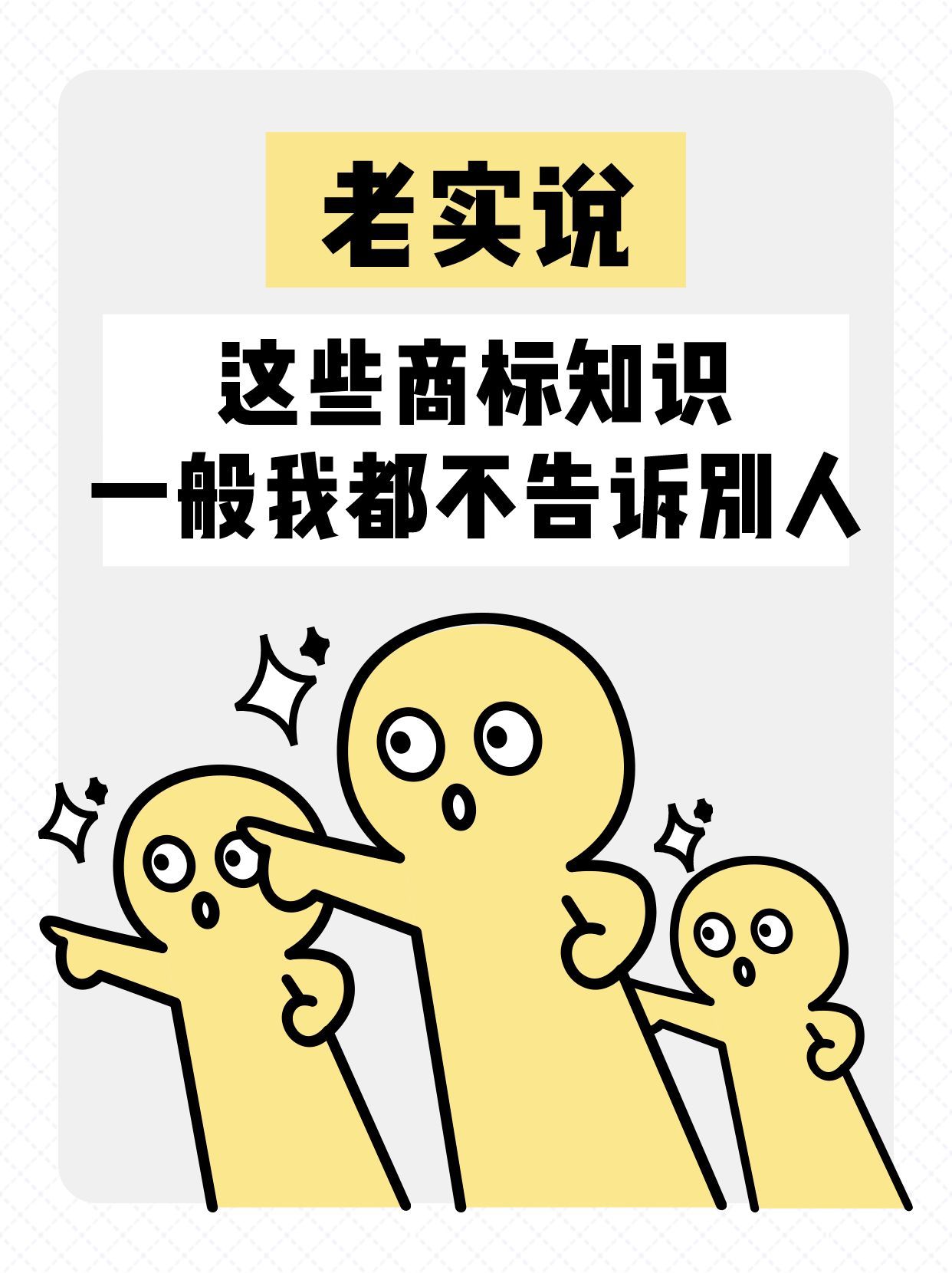 买的商标怎么拿商标证呢,在哪购买商标流程图解