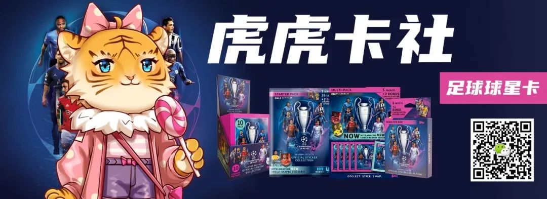 球星卡怎样避免假货,要当心球星卡中的假卡