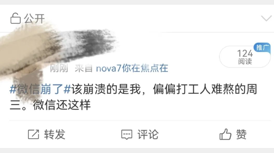 pc端微信为什么频繁崩溃,电脑版微信一点登录就崩溃