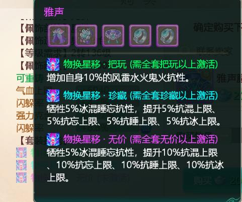 大话手游老区练号,大话西游手游男鬼号怎么选