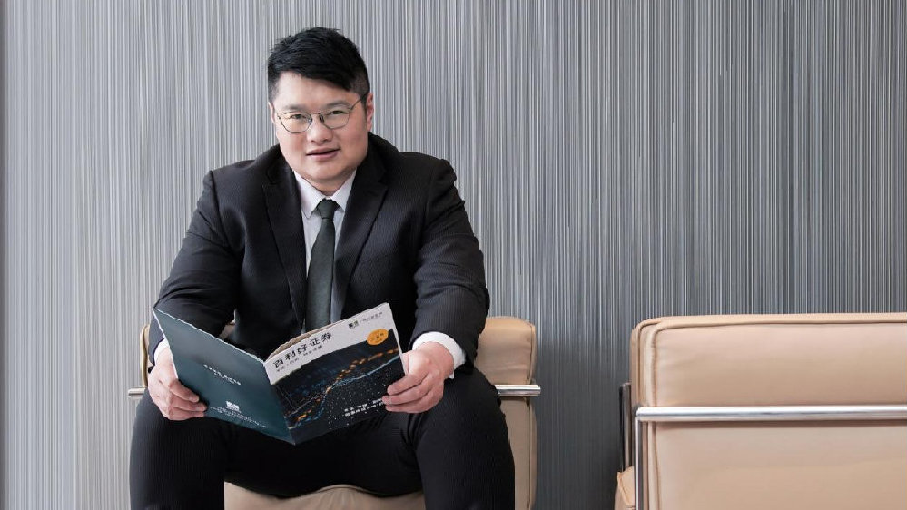 百利好证券,百利好证券有限公司