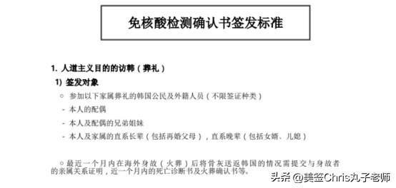 韩国旅游签证可以办驾驶证吗,韩国旅游签证能自由往返吗