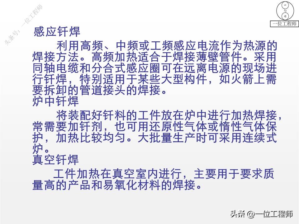 各种焊接方法的代表符号,焊接图纸上焊接符号详细讲解