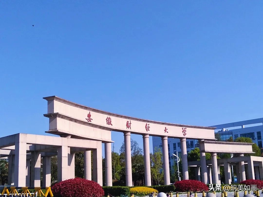 安徽大学好看的风景,高校最美秋景