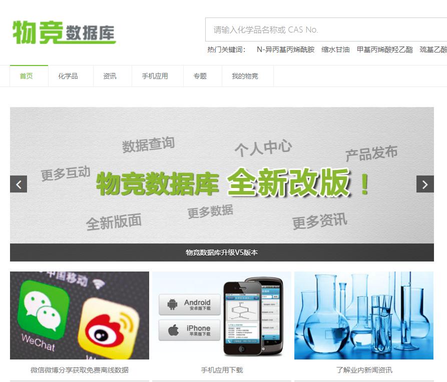 化工人需要看的书,化工人必备网站