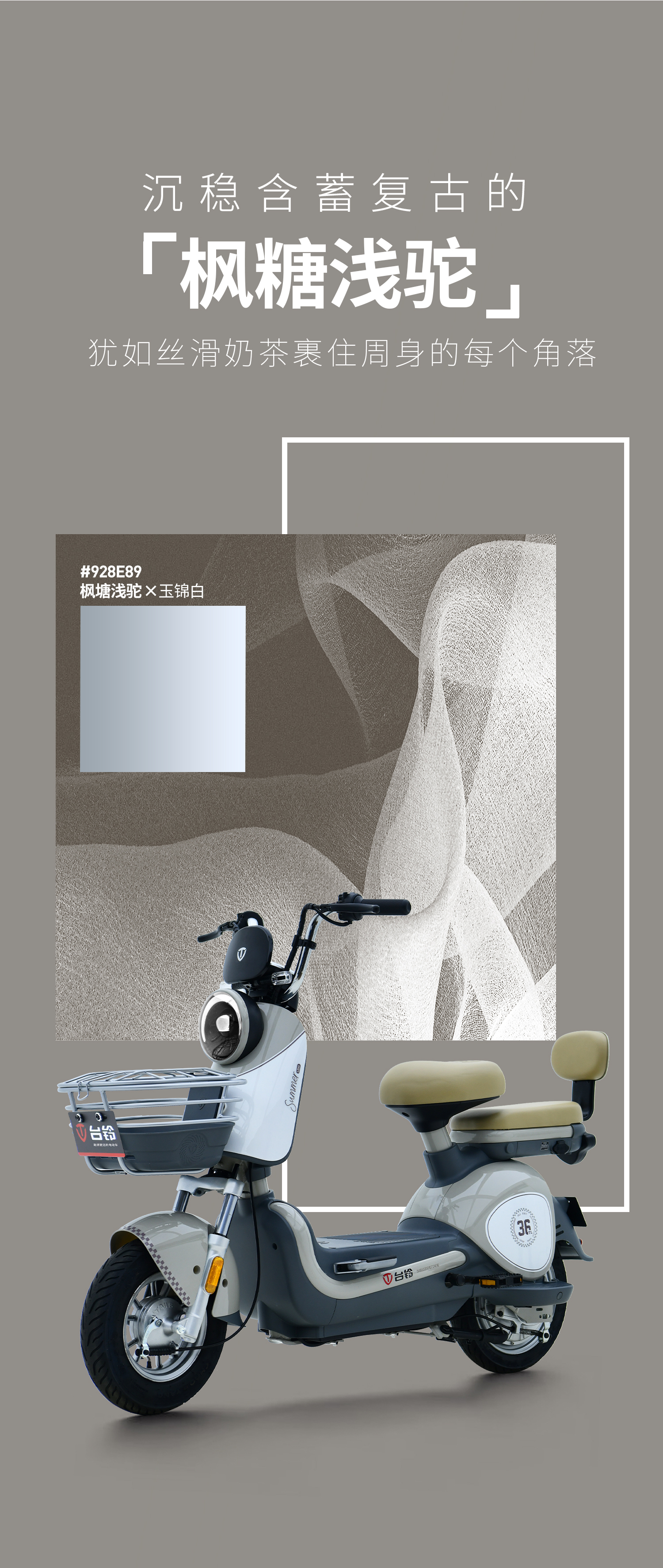 甜蜜|拒绝颜值焦虑长续航时尚甜宠