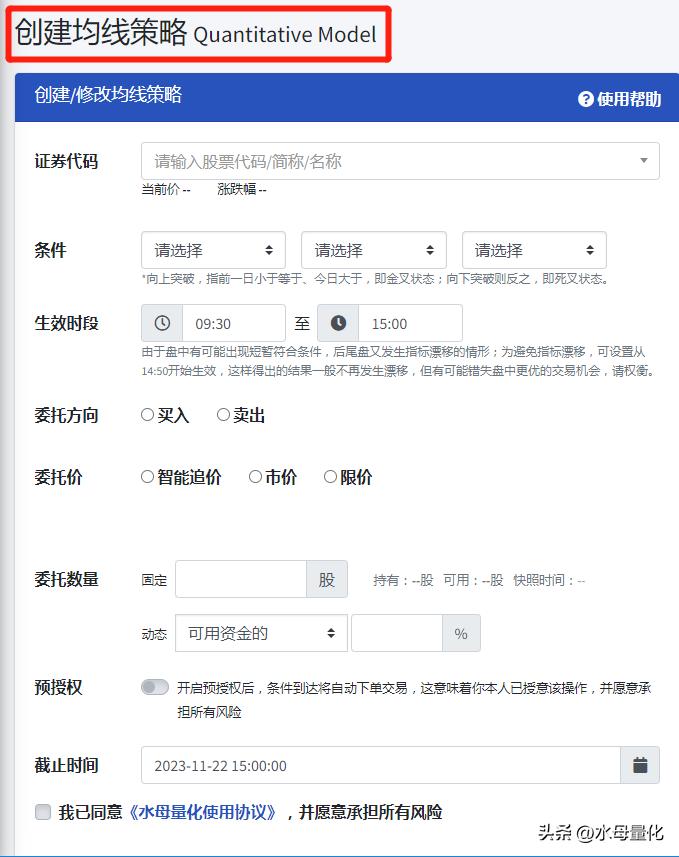 炒股如何看量化交易,量化炒股一般用什么软件