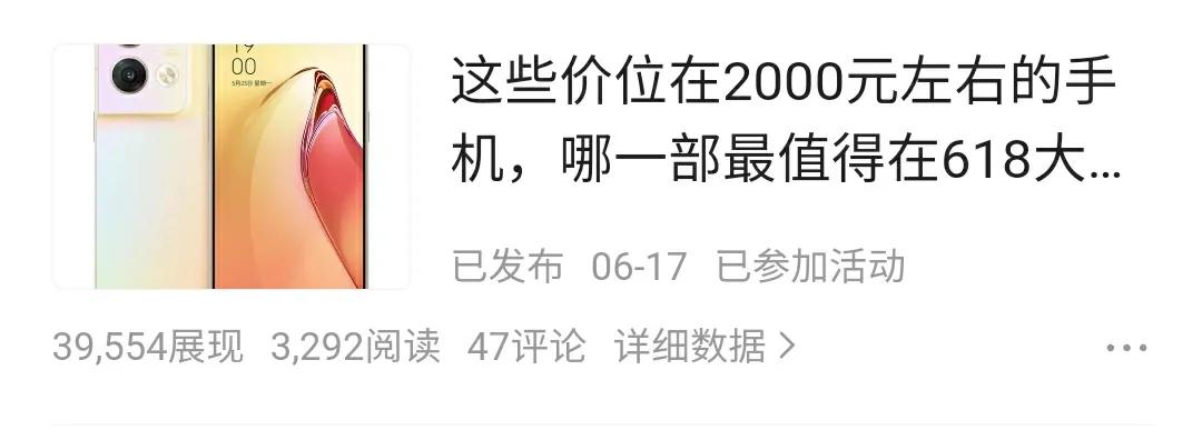 头条每天收益100需要多少播放量,头条原创文章100阅读有多少收益