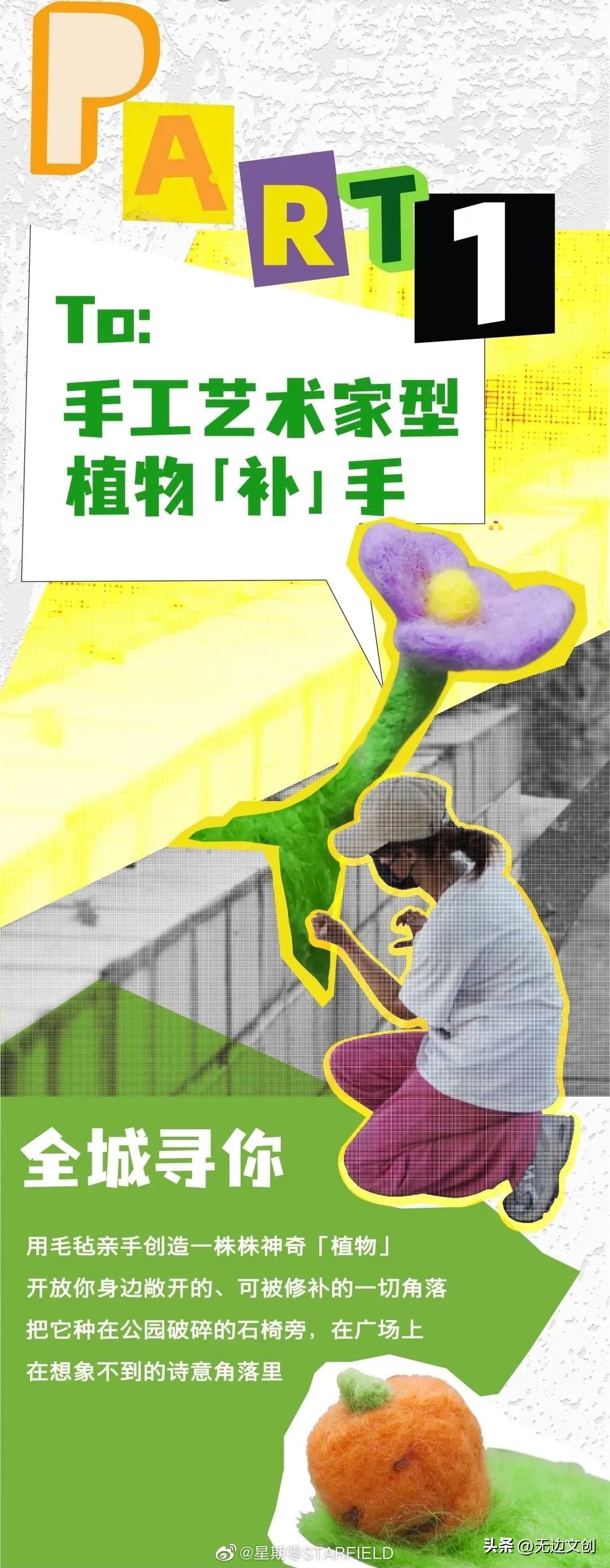 无边灵感简报NO.39|乐乐茶、饿了吗、咒术回战、荣耀