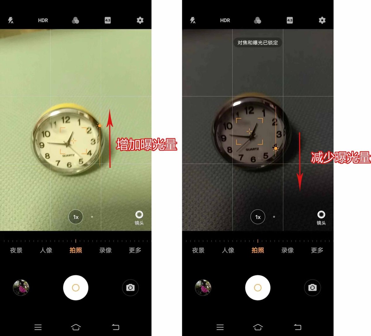 手机拍照的一些小技巧,手机拍照的3个小技巧很实用