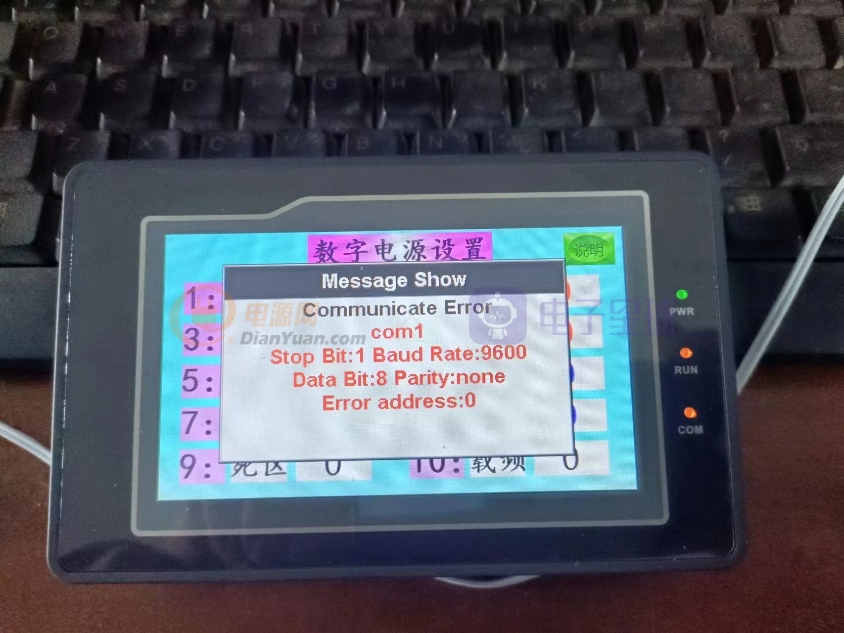 大功率线性电源制作方法,大功率逆变电源制作