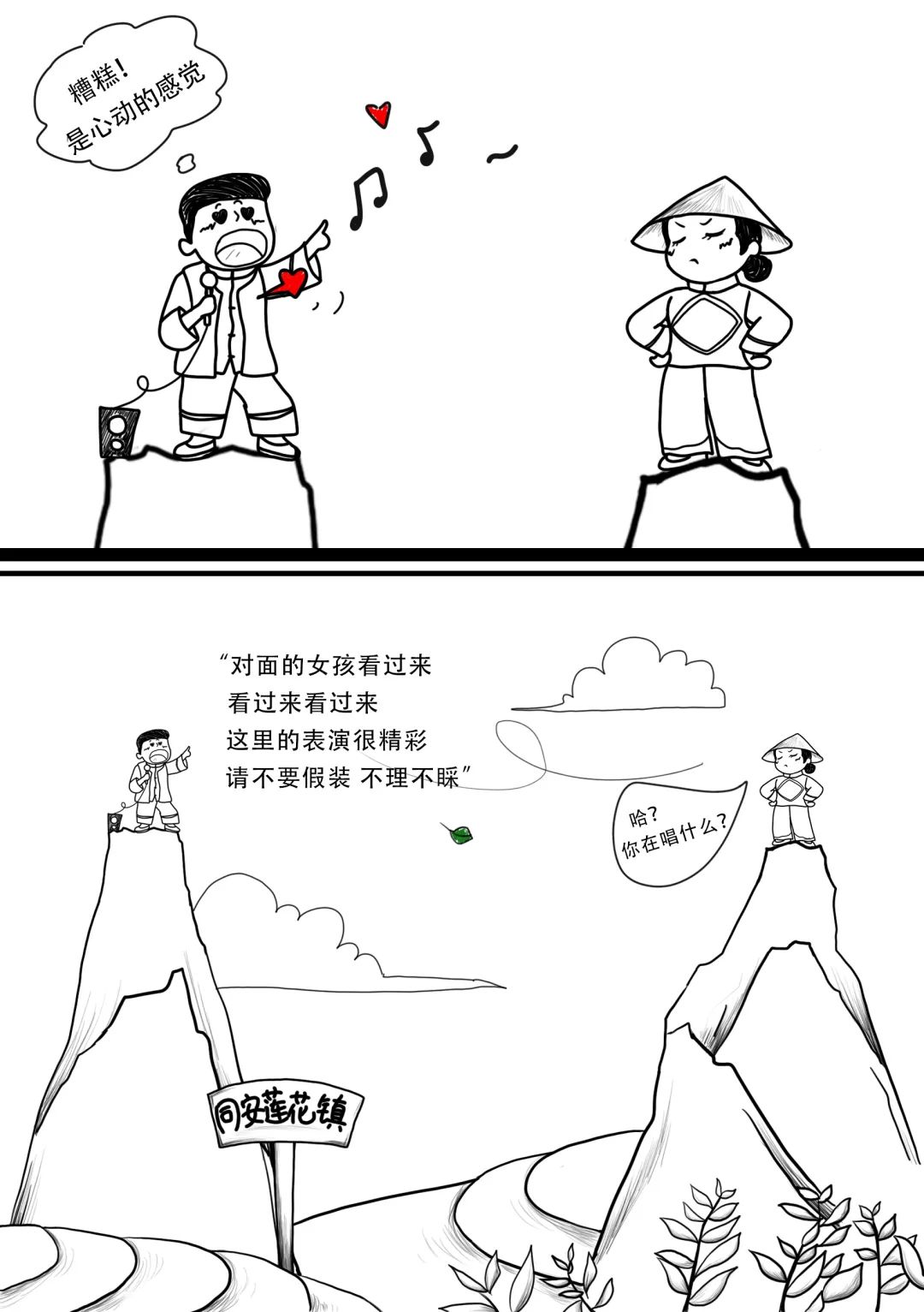 油炬走境、刈香巡游…厦门元宵好热闹