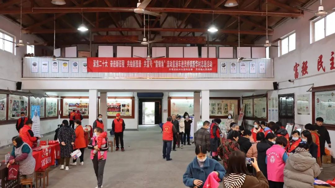 奋进新征程礼堂大学习|杭州各文化礼堂掀起学习*党**的二十大精神热潮⑦