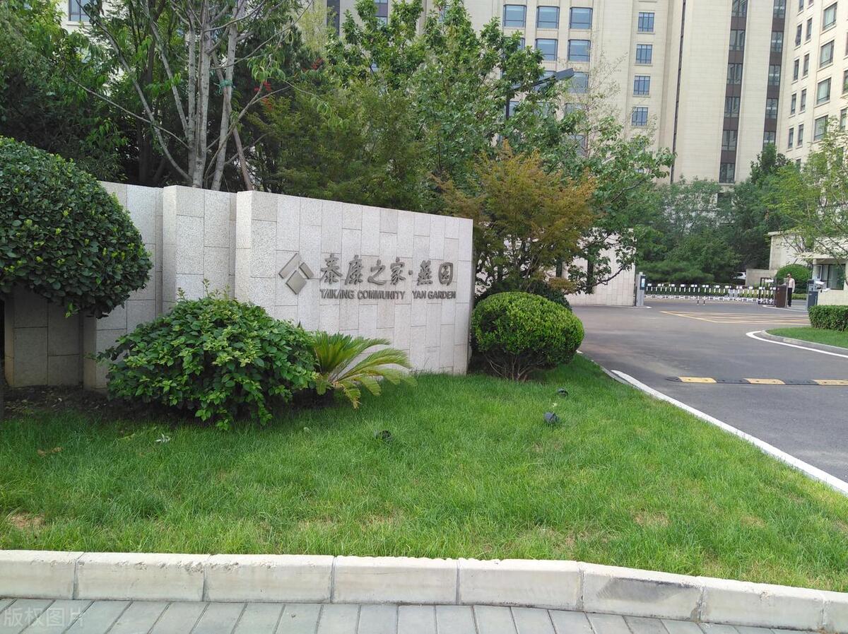 养老社区的政策分析,社区居家养老服务研究背景