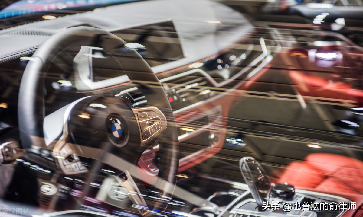 案例：又是宝马，没有结婚的，赠与物品应当退还吗？