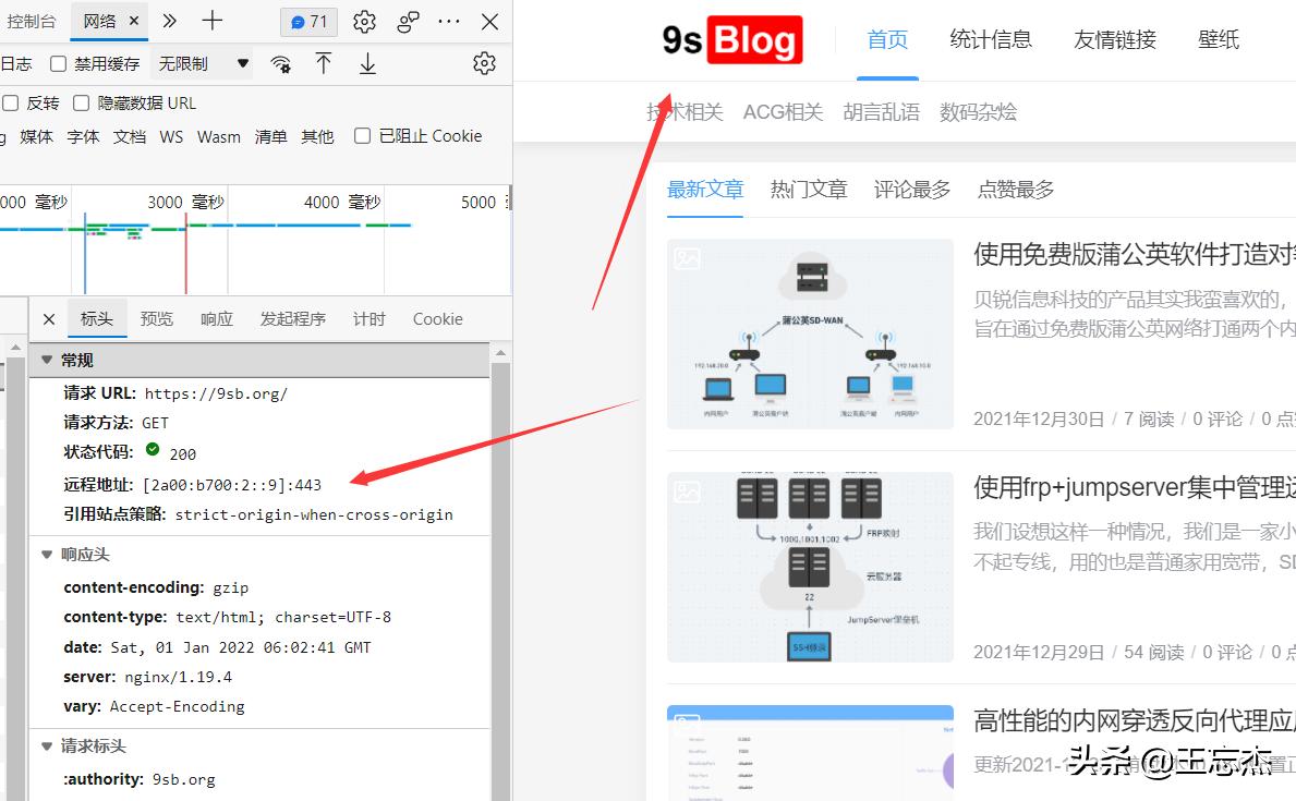 群晖ipv6与公网ipv6地址不同,公网ipv6地址怎么访问