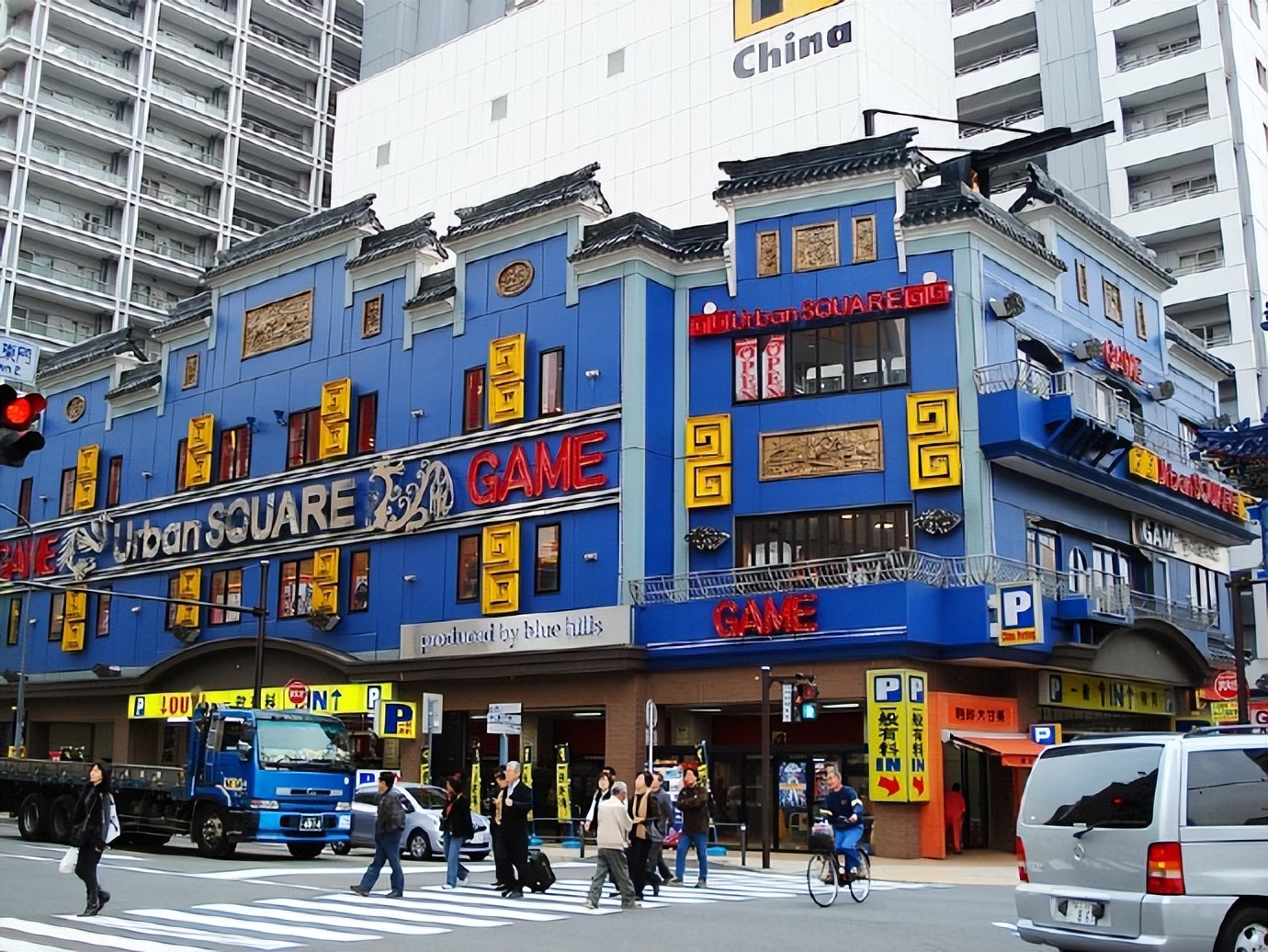 日本唐人街游玩,日本横滨山下公园风景