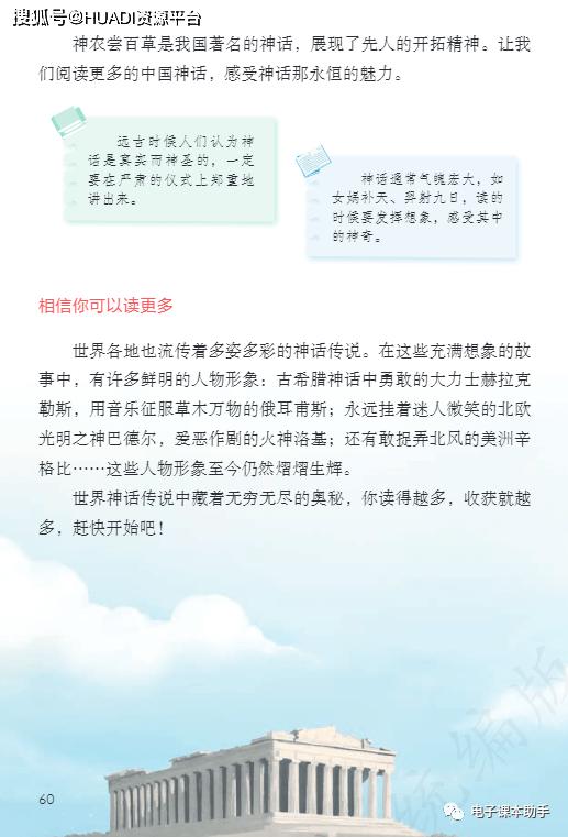 2022四年级下册语文电子版课本,四年级上册语文2021一2022期末卷