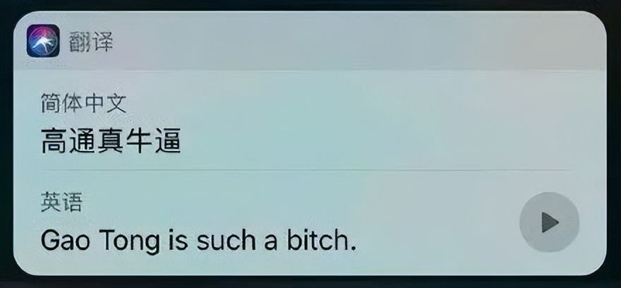 苹果siri简称,苹果siri日本