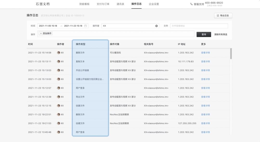 石墨在日常生活中有什么用,石墨的用途和使用方法