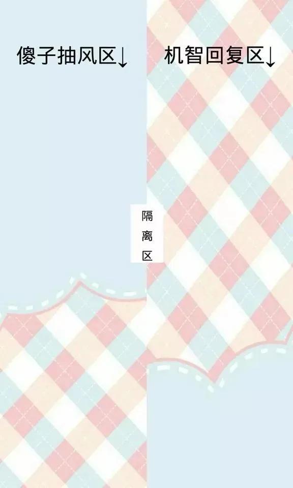 聊天背景壁纸图片简约清新,清新聊天背景图微信护眼