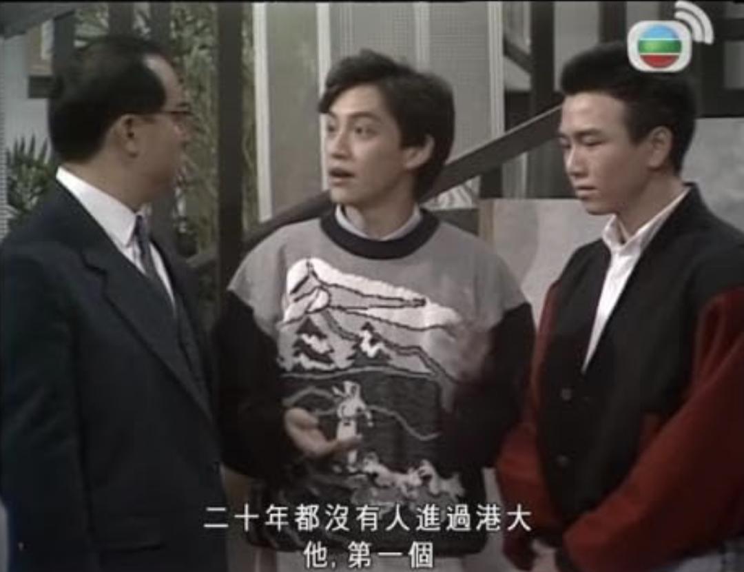 港剧第一神剧,港剧第一大渣男