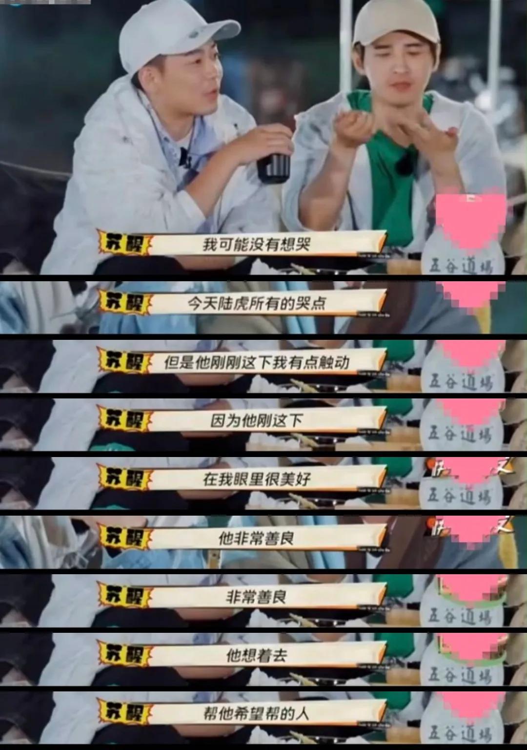 娱乐圈有几个苏醒,娱乐圈说话最直接的明星