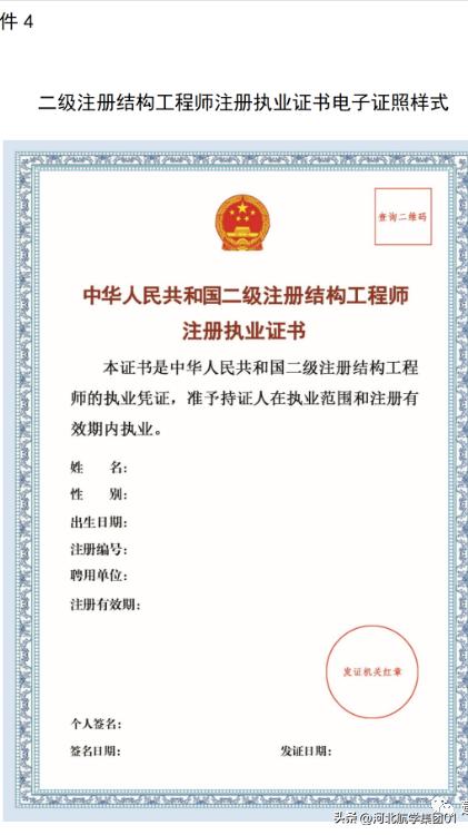 特种作业证最新规定,特种作业证书有效期几年