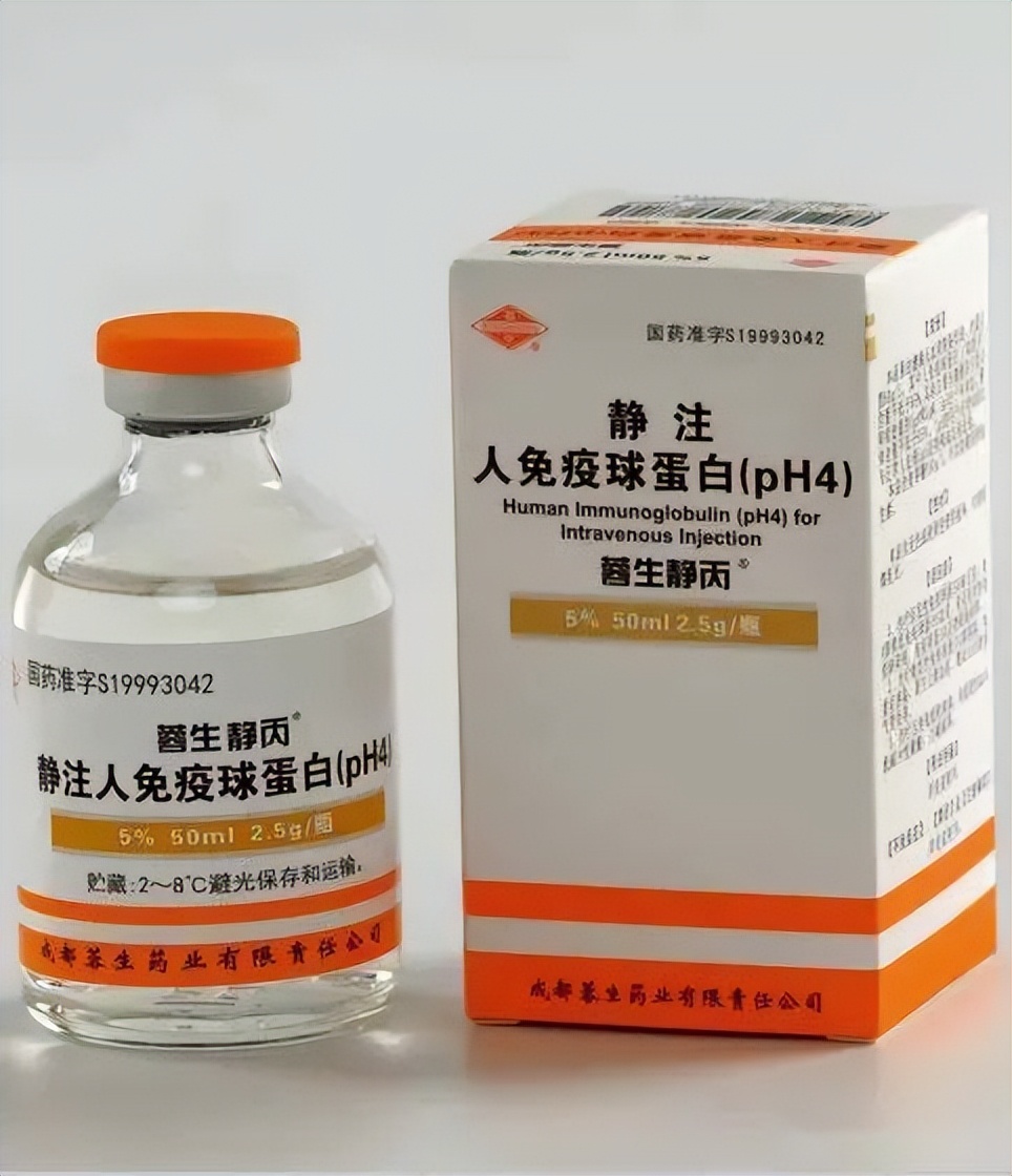 免疫球蛋白注意事项和步骤,慎用药品是禁止使用吗