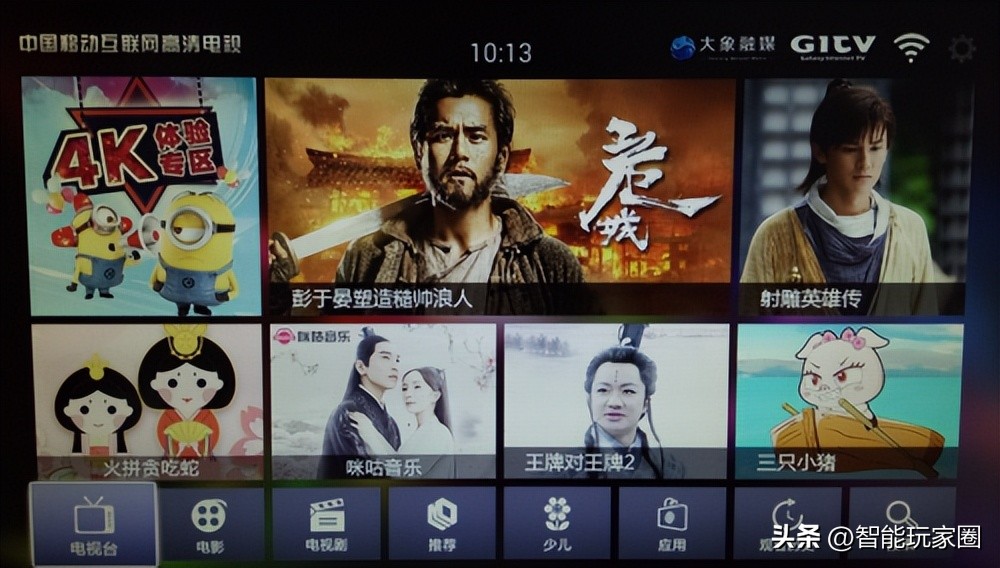 移动魔百怎么安装投屏,怎样才能在移动魔百盒上安装软件