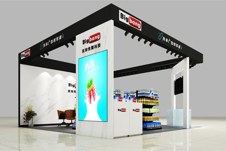 中国国际营销传播暨广告业博览会,最新国际广告节