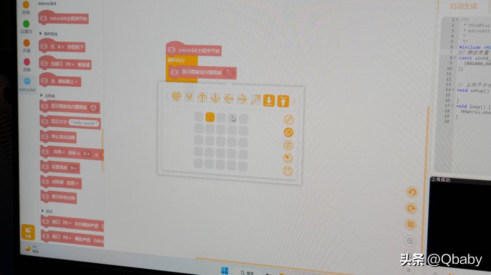 儿童创意编程和硬件编程,爱上数学免费课程