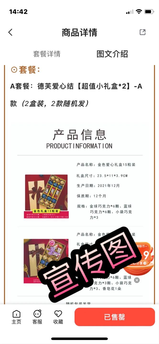 假冒伪劣商品坑害消费者,仿冒产品被查后果