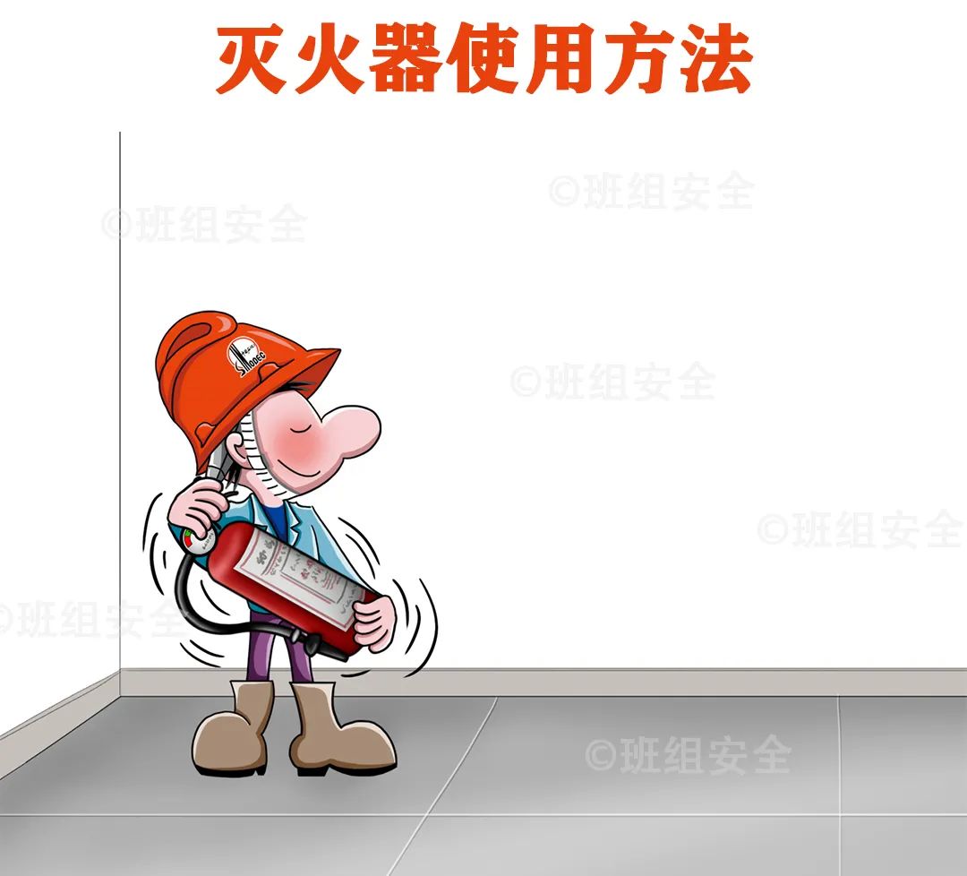 日本三级安全教育,三级安全教育全套模板