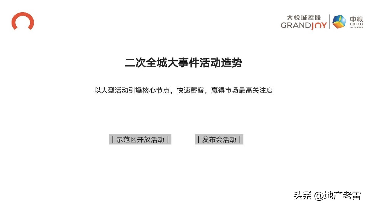 台州黄岩中粮瑞府120平怎么设计,黄岩中粮瑞府造的房子的进度图片