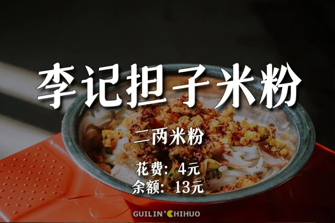 逛桂林早市,桂林最便宜的早市在哪