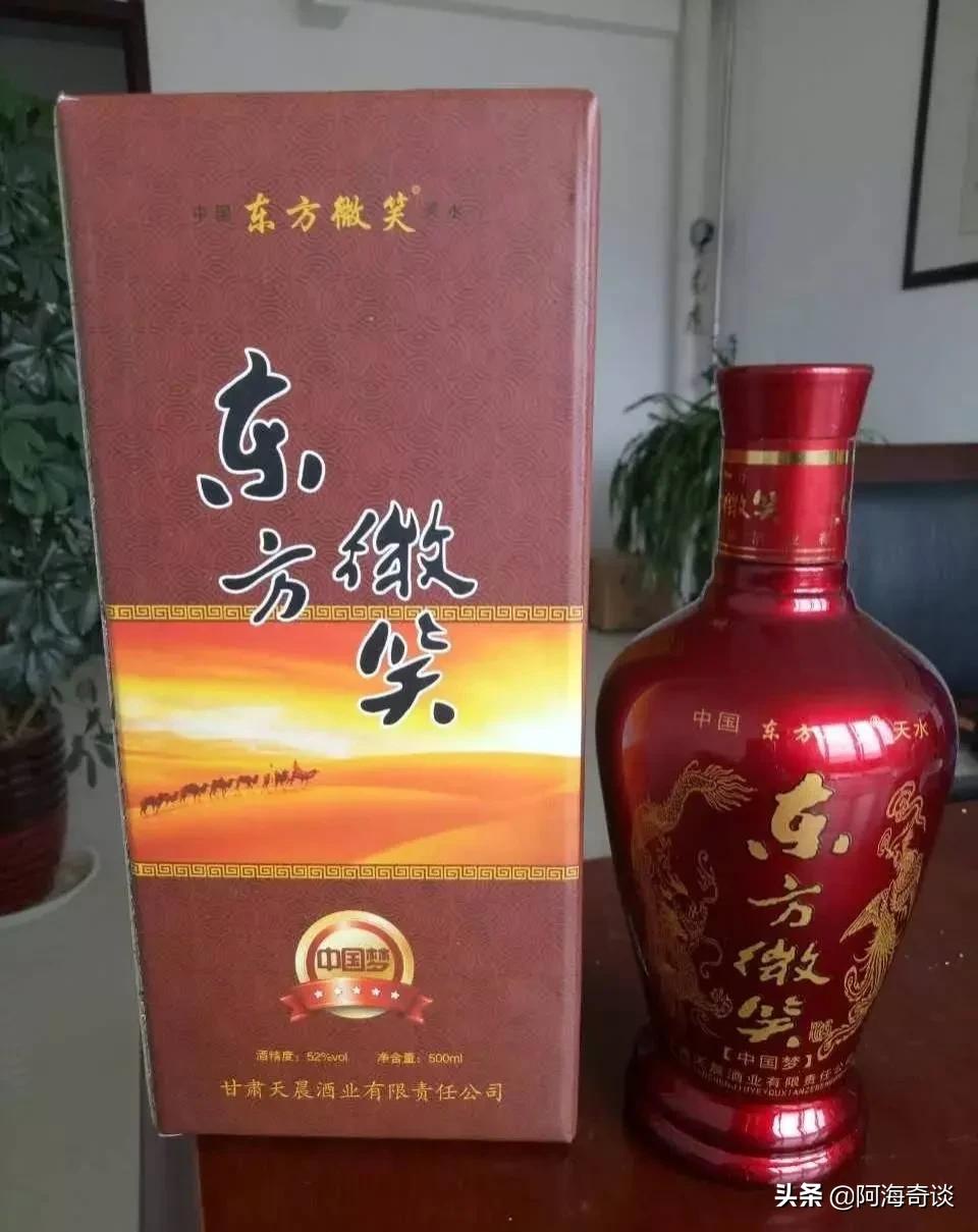 甘肃最好的十大名酒大全,甘肃历史名酒